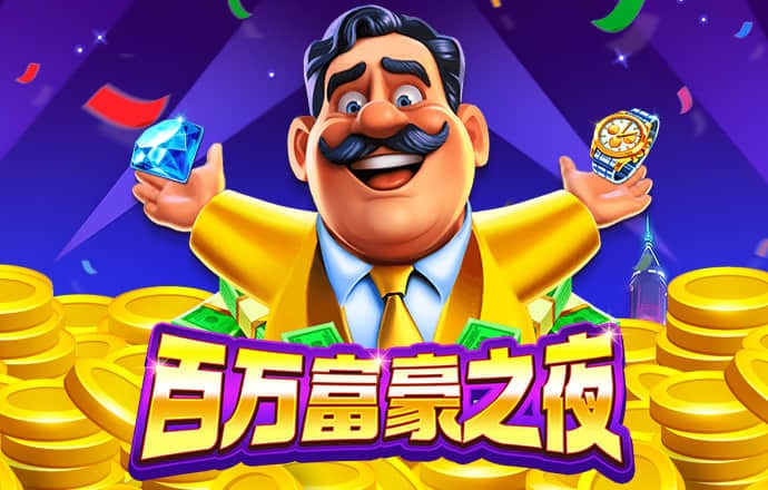 米乐体育平台下载